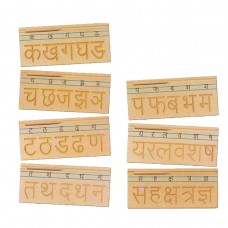 Carving Hindi Consonants